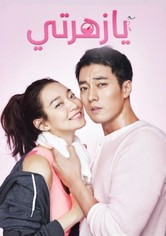 Oh My Venus