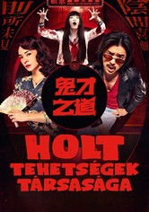 Holt tehetségek társasága