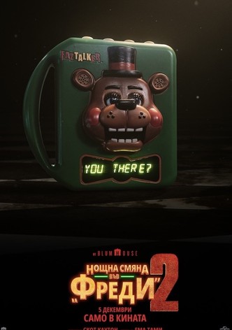 Нощна смяна във "Фреди" 2
