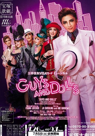 GUYS AND DOLLS