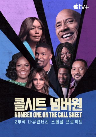 '콜시트 넘버원' - Number One on the Call Sheet