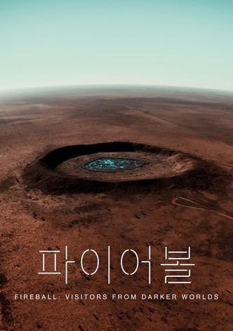 '파이어볼: 어둠의 세계에서 온 방문자' - Fireball: Visitors from Darker Worlds