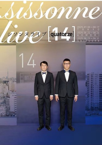 シソンヌライブ [quatorze]