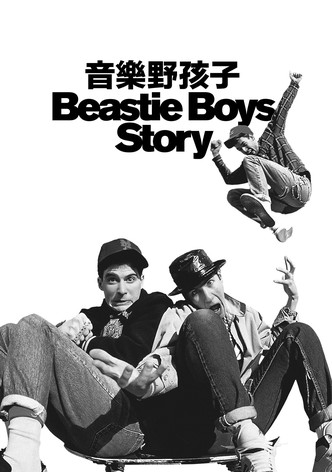 野兽男孩的故事