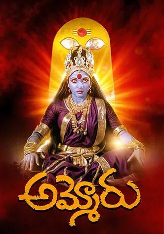 Ammoru poster