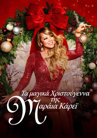 Τα Μαγικά Χριστούγεννα της Μαράια Κάρεϊ