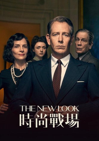 The New Look：時尚戰場