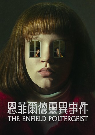 恩菲尔德灵异事件