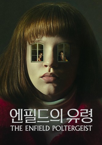 '엔필드의 유령' - The Enfield Poltergeist