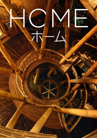 ホーム