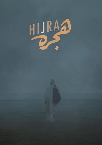 هجری