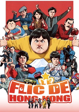 Le Flic de Hong Kong