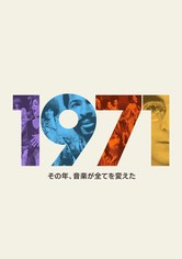 1971：その年、音楽が全てを変えた - シーズン 1