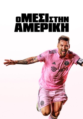 Ο Μέσι Στην Αμερική