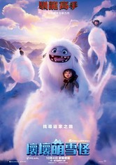 雪人奇缘
