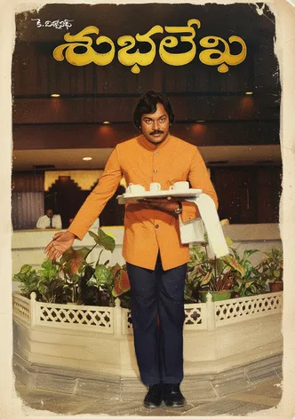Subhalekha