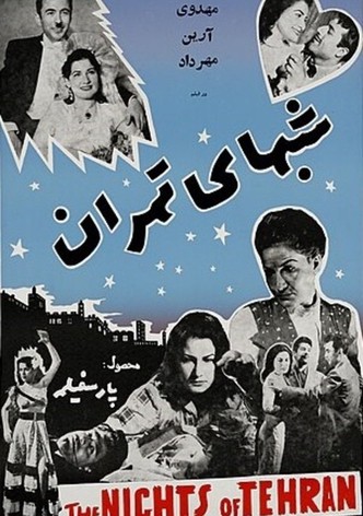 The Nights of Tehran