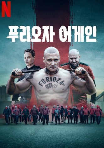 푸리오자 어게인