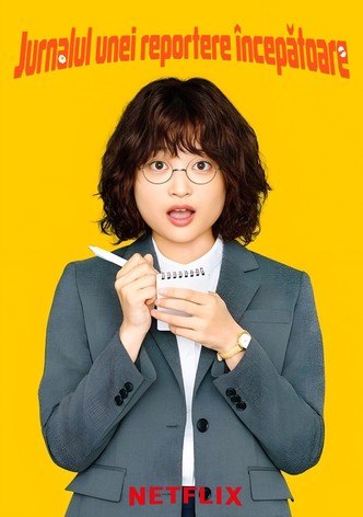 Jurnalul unei reportere începătoare