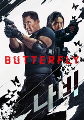Agente Butterfly