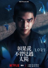 Had I Not Seen the Sun - 2. sezóna