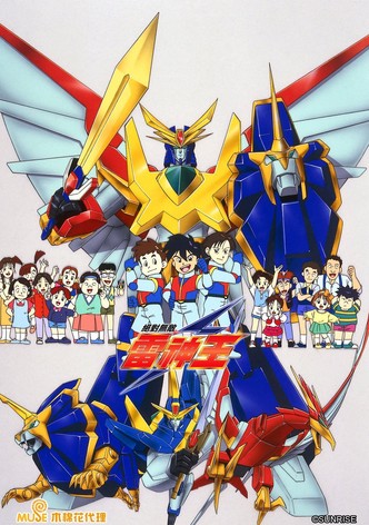 绝对无敌雷神王