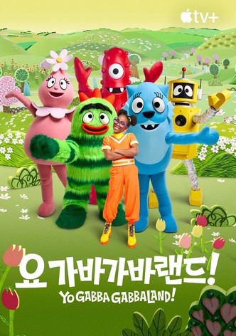'요 가바가바랜드!' - Yo Gabba GabbaLand! - 시즌 2