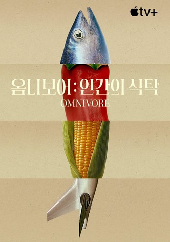 시즌 1