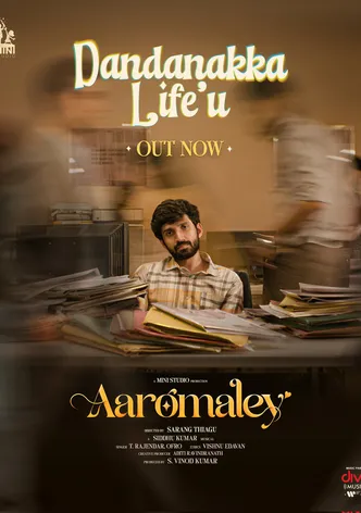 Aaromaley poster