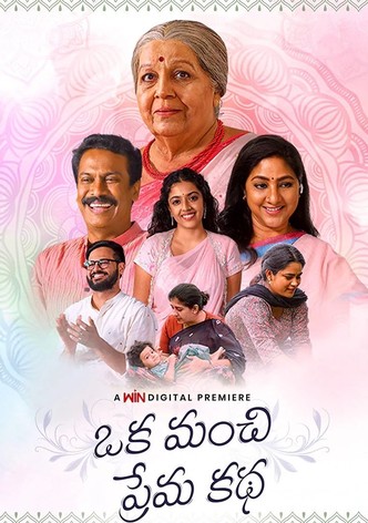 Oka Manchi Prema Katha