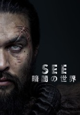 See ～暗闇の世界～ - See visionS/川田まみ