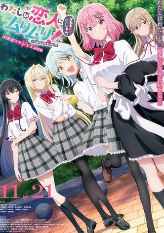 There's No Freaking Way I'll Be Your Lover! Unless… ~Next Shine~