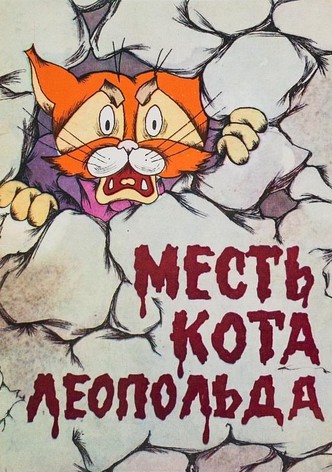 Leopold the Cat’s Revenge