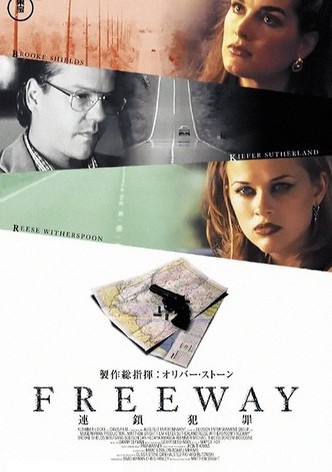 フリーウェイ
