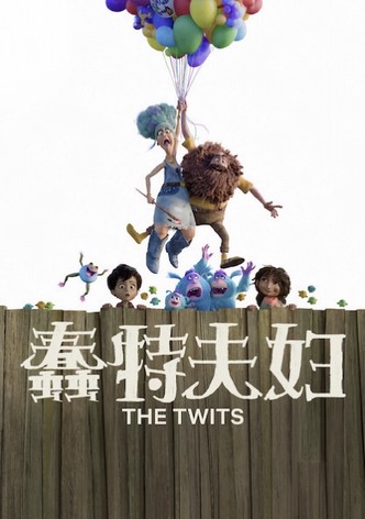 壞心的夫妻消失了