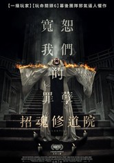 异教徒