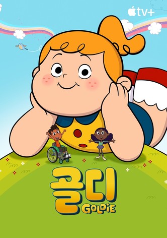 시즌 1