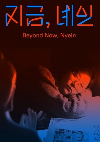 Beyond Now, Nyein