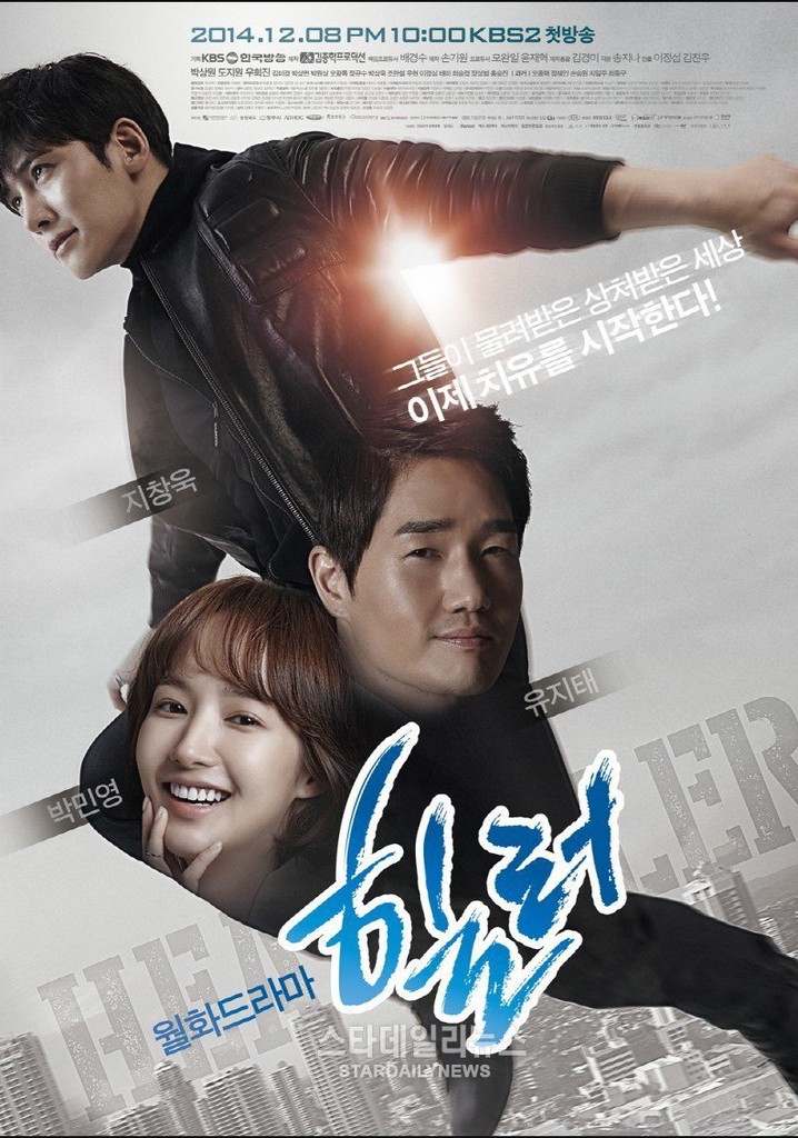 Healer Season 1 watch full episodes streaming online