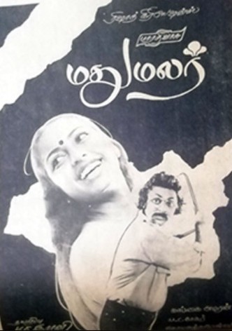 Madhu Malar