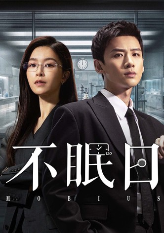 第 1 季