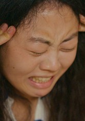 미미공주와 남근킹