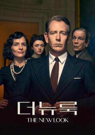 '더 뉴 룩' - The New Look
