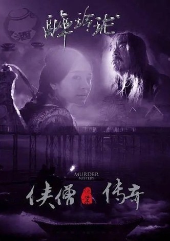 Of Monks and Masters: Woes at the Winery