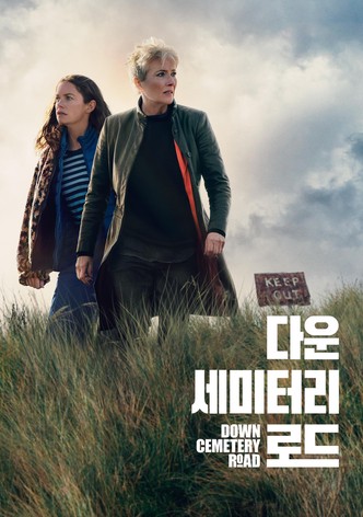 '다운 세미터리 로드' - Down Cemetery Road - 시즌 1