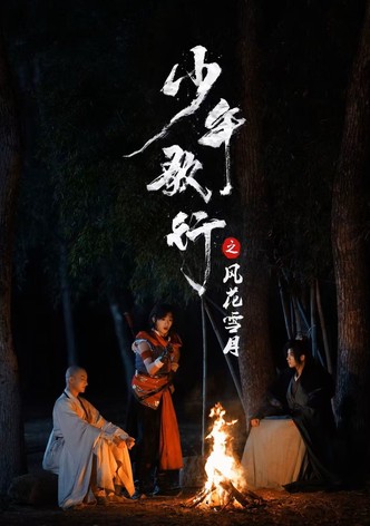 Great Journey of Teenagers