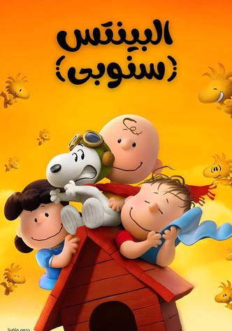 البينتس (سنوبى)