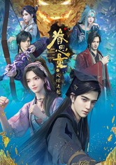 The Island of Siliang - Season 2