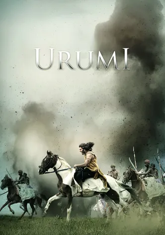 Urumi poster
