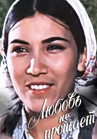 Love Does Not Forgive